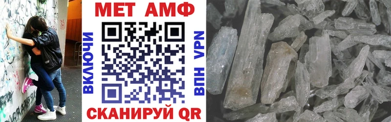 где можно купить   Белая Холуница  кракен онион  Amphetamine Розовый 