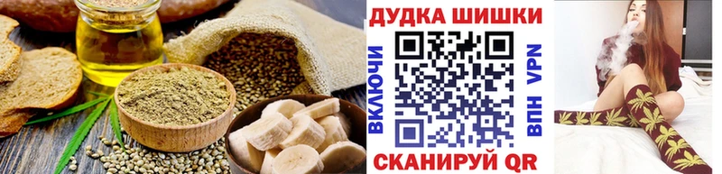 blacksprut как войти  даркнет сайт  Белая Холуница  Печенье с ТГК марихуана 