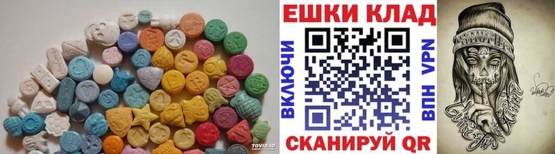 MEGA рабочий сайт  Белая Холуница  Экстази mix 