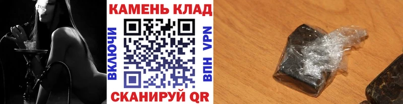 ГАШИШ хэш  Белая Холуница 