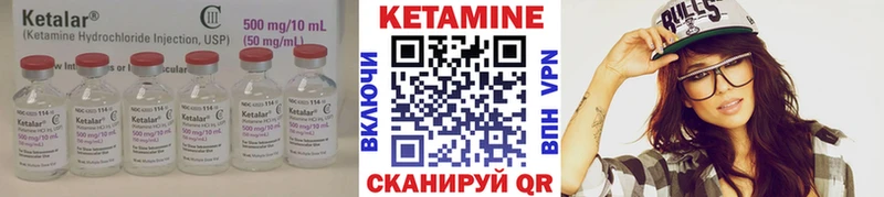 ссылка на мегу маркетплейс  Белая Холуница  Кетамин VHQ 