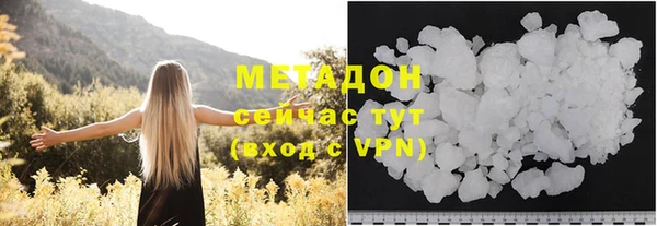 героин Балашиха
