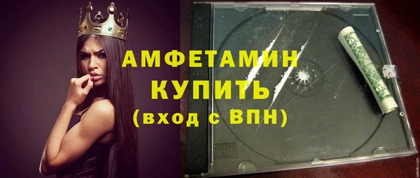 экстази Архангельск