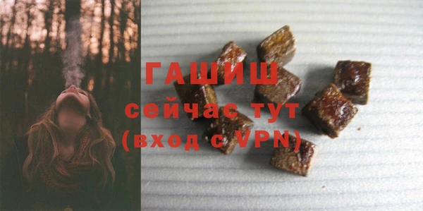 экстази Архангельск