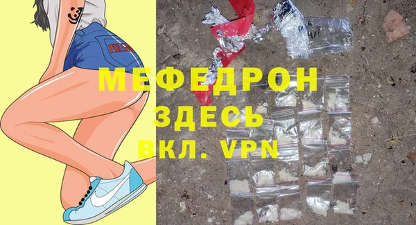 ALPHA-PVP Яранск