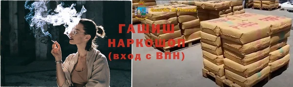альфа пвп VHQ Чита