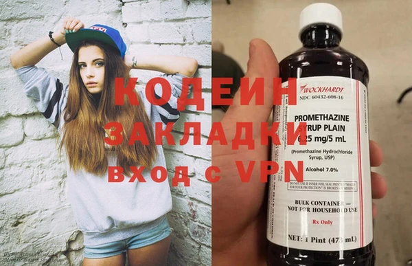 мефедрон мука Киров