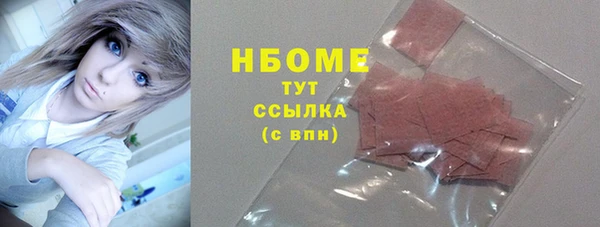 альфа пвп VHQ Чита