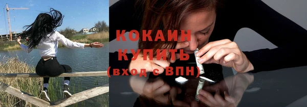 мефедрон мука Киров