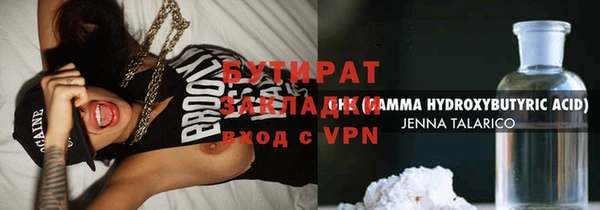 экстази Архангельск