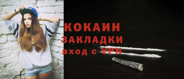 альфа пвп VHQ Чита