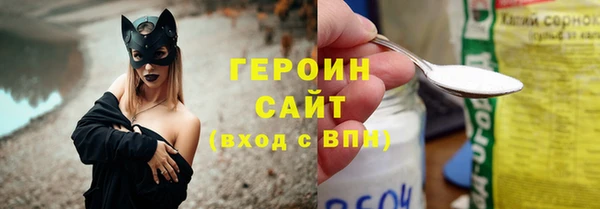 альфа пвп VHQ Чита