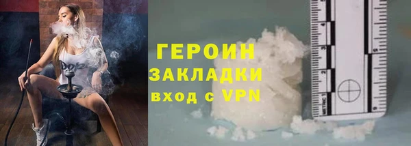 экстази Архангельск