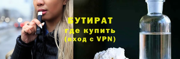 мефедрон мука Киров