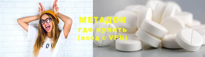 мефедрон VHQ Нижний Тагил