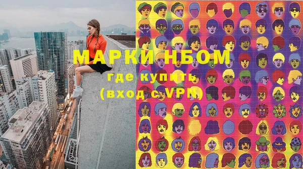 альфа пвп VHQ Чита