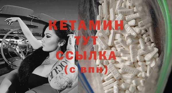экстази Архангельск