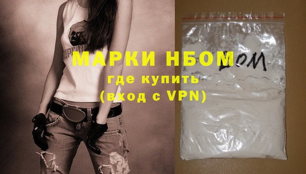мефедрон мука Киров
