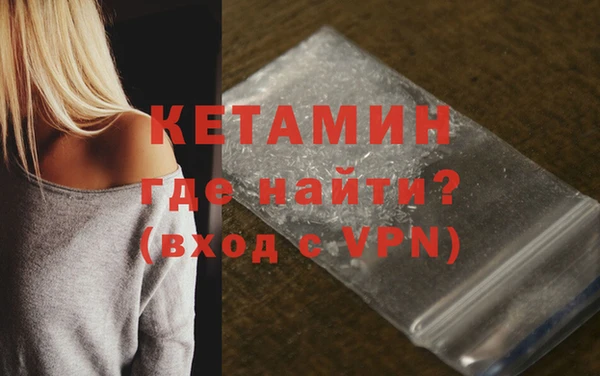 экстази Архангельск