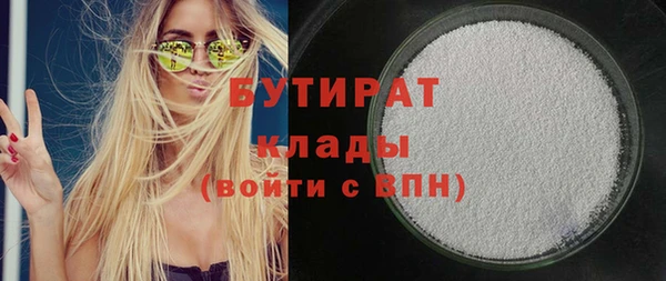 героин Балашиха