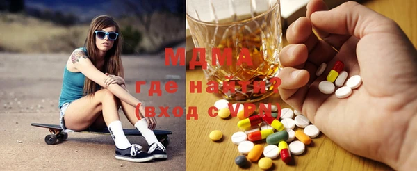 альфа пвп VHQ Чита