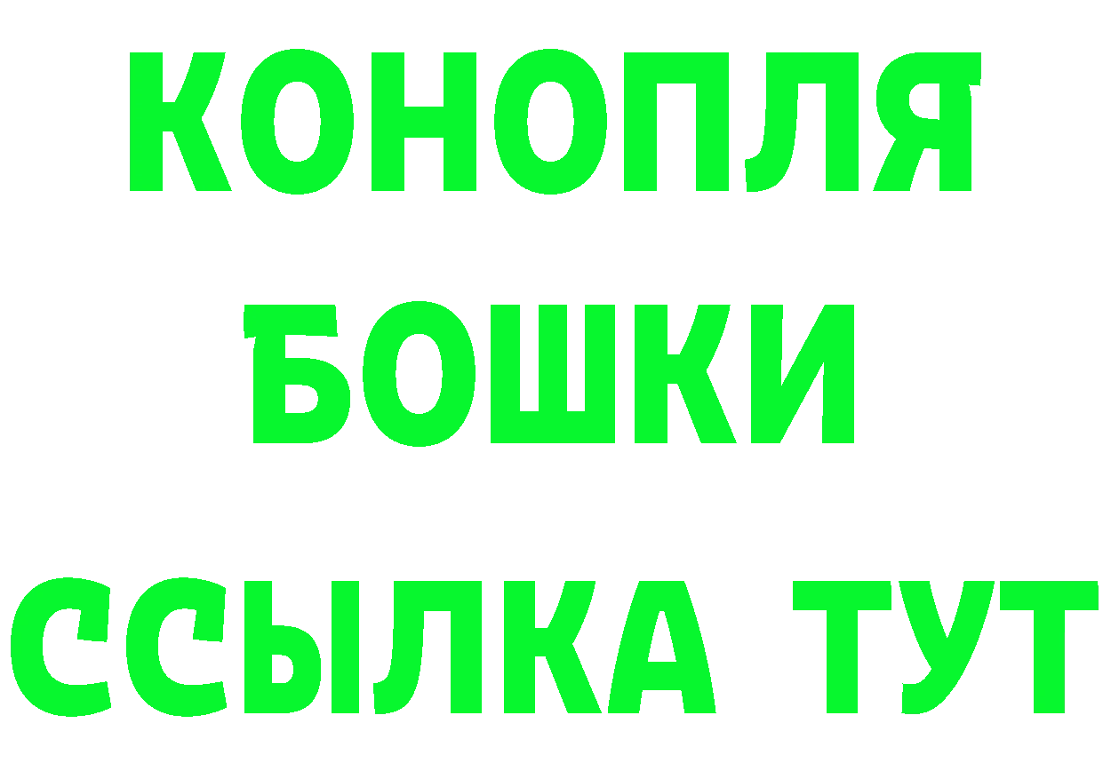 APVP СК КРИС рабочий сайт сайты даркнета мега Белая Холуница