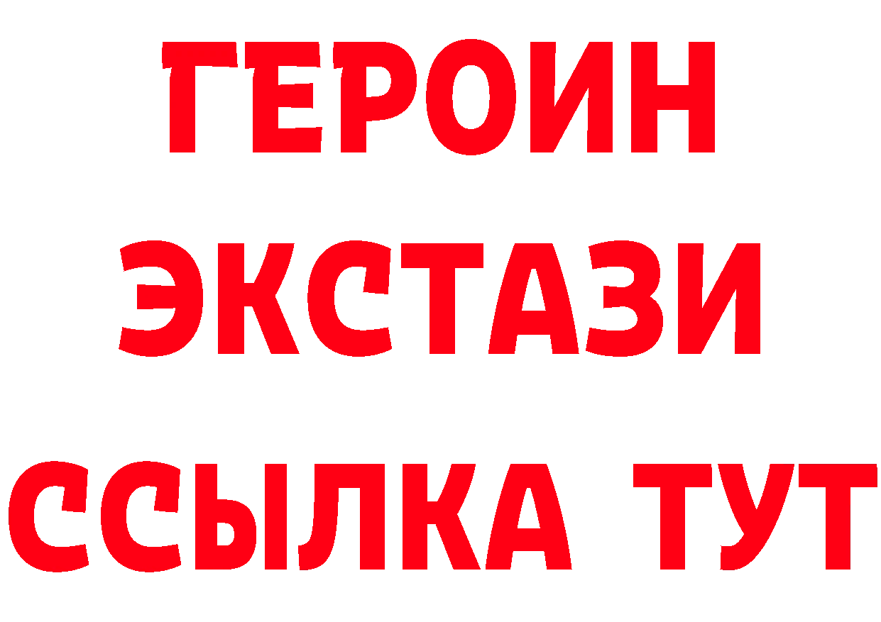 КЕТАМИН VHQ зеркало мориарти omg Белая Холуница