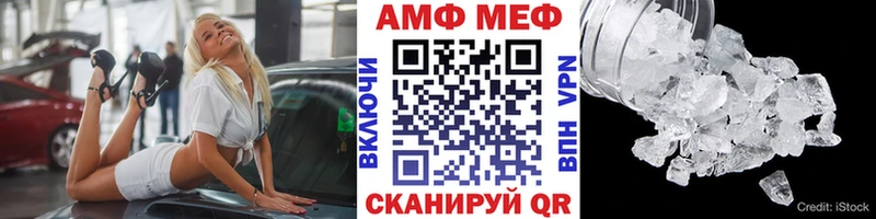 Метамфетамин кристалл  сколько стоит  Белая Холуница 