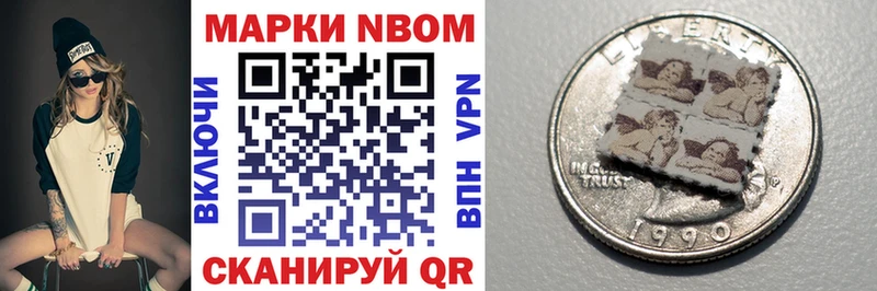 закладка  Белая Холуница  KRAKEN как зайти  Наркотические марки 1,8мг 