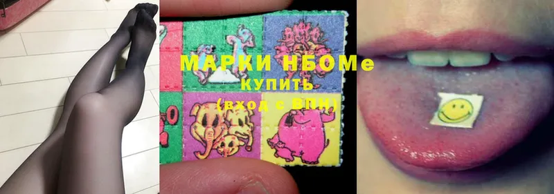 mega ССЫЛКА  Белая Холуница  Марки N-bome 1,5мг 