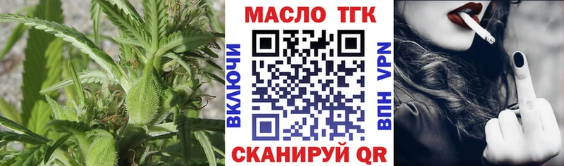 Дистиллят ТГК вейп  наркошоп  Белая Холуница 